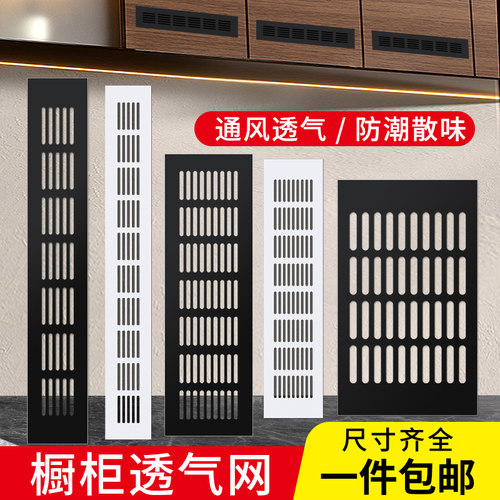 【小红书推荐】排气散热透气网