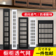 橱柜透气网天然气透气孔装 饰盖灶台进风口散热格栅柜门通风排气网