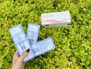 百洛娜Bellona贝洛娜精华液补水保湿提亮嫩肤精华液