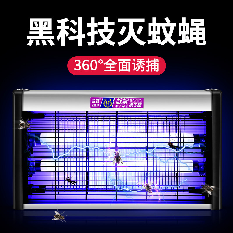 ��ȫ�ܿ�23cm��LED2�� ����5-10ƽ�� ���ʽ���õ���Ӭ���ò�׽���ұ�