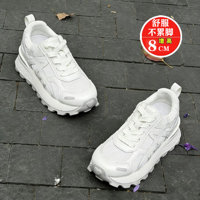 超轻不累脚增高8CM透气女网鞋