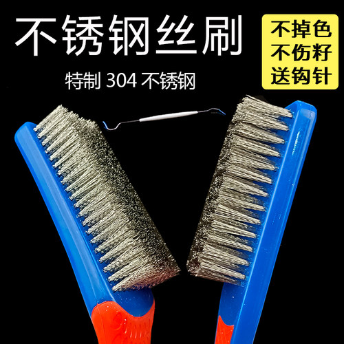 文玩核桃打底金刚不锈钢