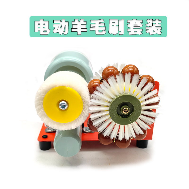 文玩抛光羊毛刷全自动刷串机金刚核桃橄榄核凤眼百香籽木串包浆机