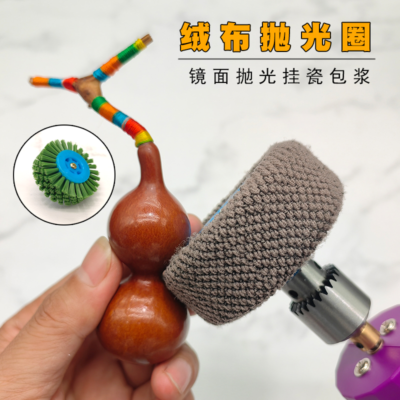 文玩电动绒毛万毛圈套翠郁豌豆刷