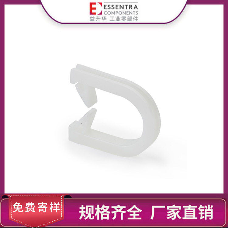 ESSENTRA益升华 理线电线电缆保护套倒扣防脱落 CGC电缆护线套