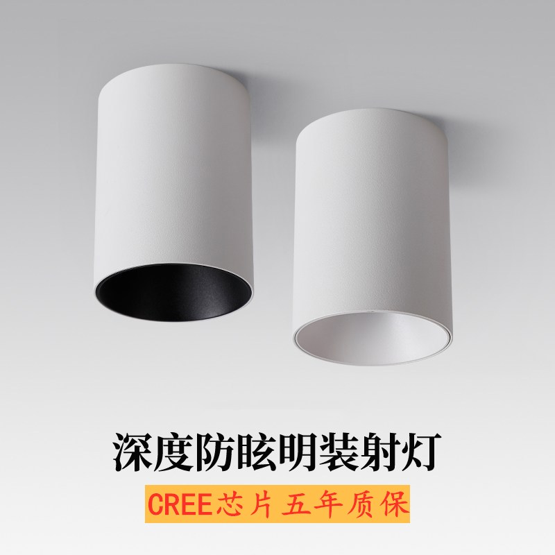 明装led防眩光过道天花灯免开孔