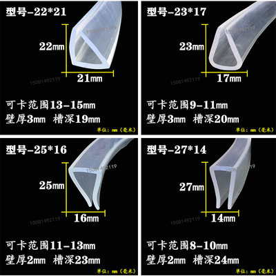 透明橡胶U型包边条 玻璃钣金铁皮防护收边条压条 u型橡胶密封条