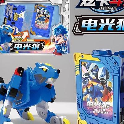 展高炫卡斗士玩具玄铁战神超炫电变形机器人金刚男孩汽车人炫蓝雷