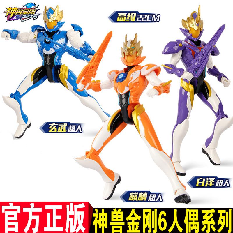 正版新神兽金刚地球之盾青龙玄武麒麟5合体变形机甲儿童玩具男孩