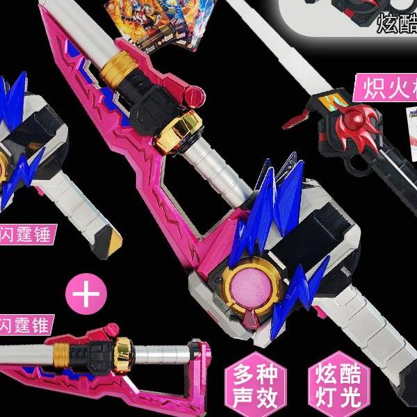 铠甲勇士霆曜猎铠马帅召唤腰带送变身器激炼驱动器声光玩具男孩礼