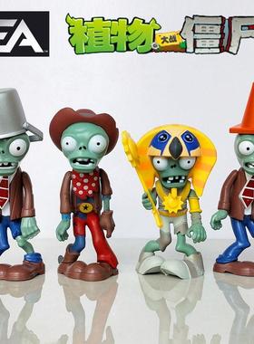 植物大战僵尸玩具12法老太阳神散装可发射火箭炮硬胶弹射黄色水果