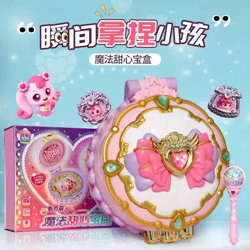 奇妙萌可第六季魔法甜心软软萌可爱心公主系列盲盒公仔钥匙宝盒