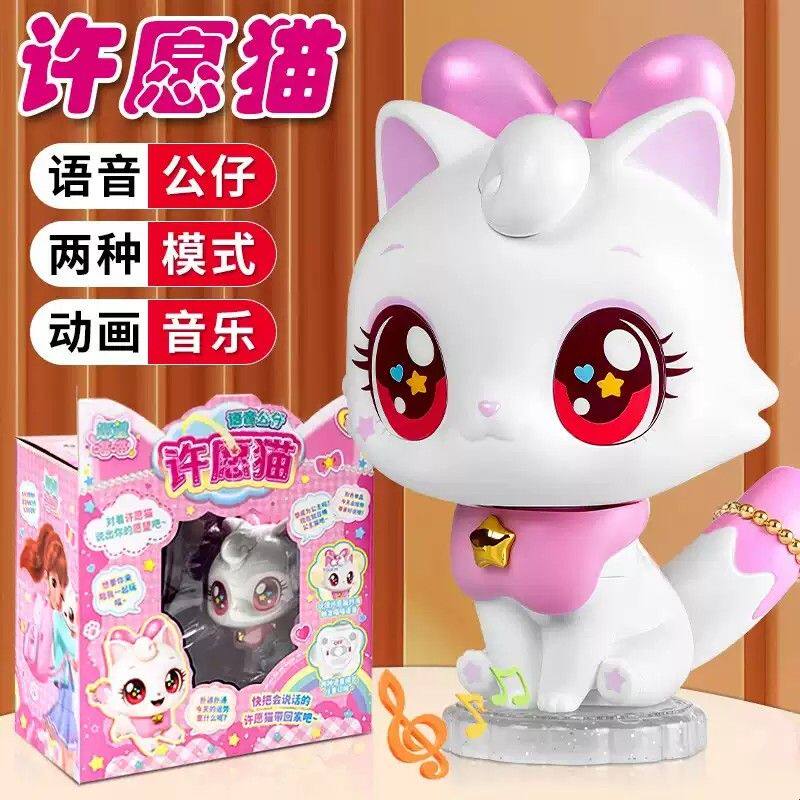 愿望喵喵魔法背包玩具小女孩子仿真过家家迷你书包许愿猫猫咪儿童