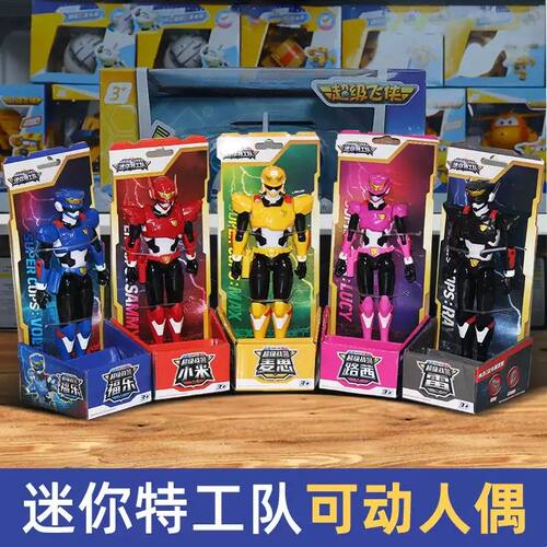 新款迷你特工队7之超级战警力量变形公仔玩偶4岁男孩玩具机器人福