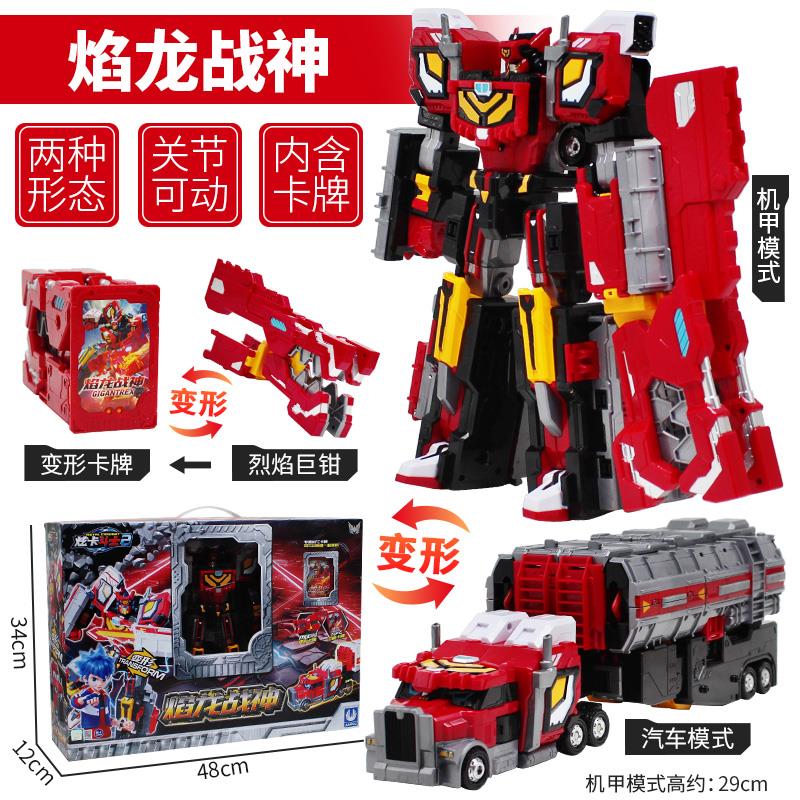 炫卡斗士2焰龙战神第二季炫蓝闪电S机甲变形汽车机器人卡牌旋卡1