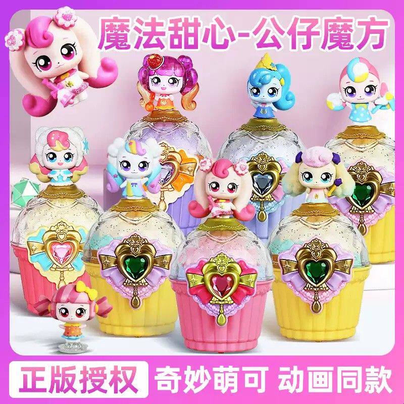 正版奇妙萌可魔法甜心宝盒声光转转公仔爱心闪闪绵绵女孩玩具讲故图片