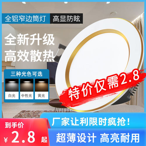 金雨莱铝客厅餐厅厨房书房