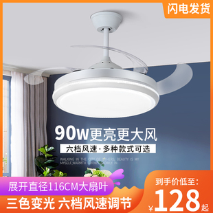 隐形风扇灯变频吊扇灯2024年新款 家用智能餐厅卧室带电扇一体吊灯