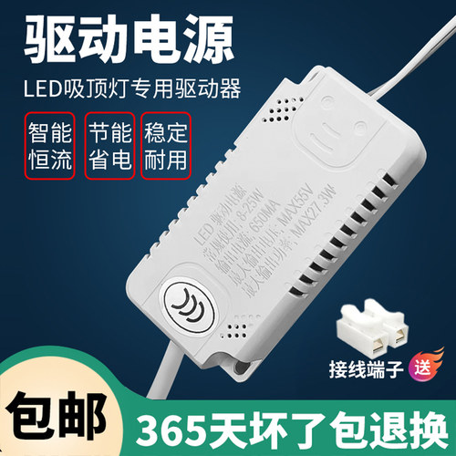 led整流变压器驱动电源