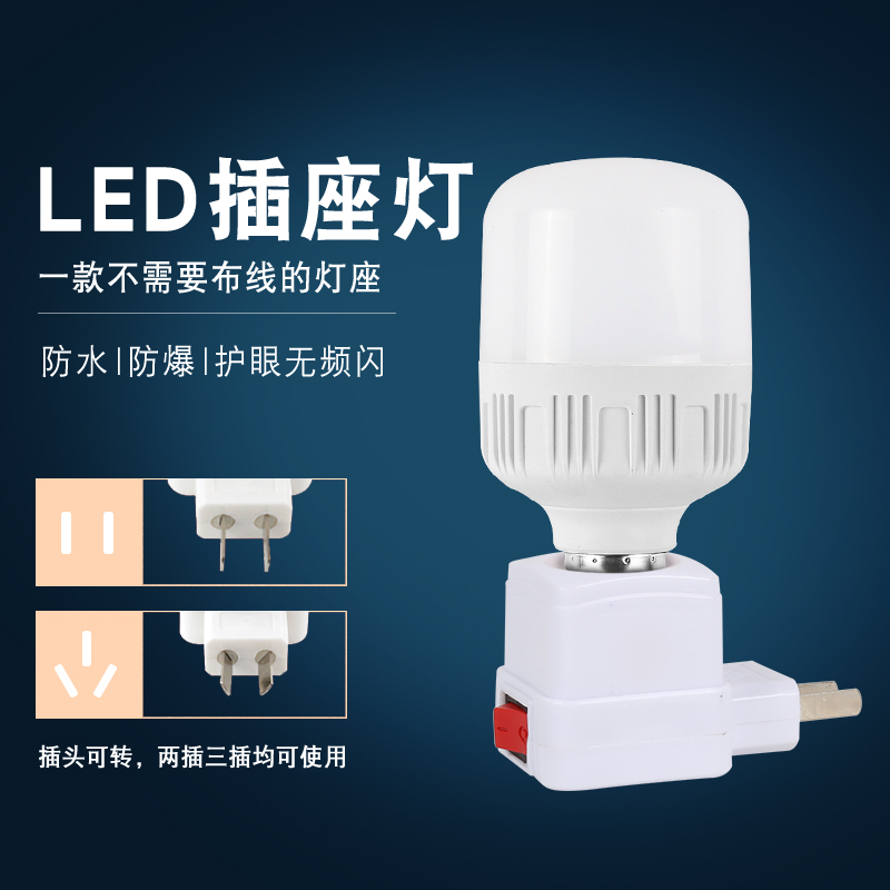 金雨莱节能灯LED灯泡环保耐用