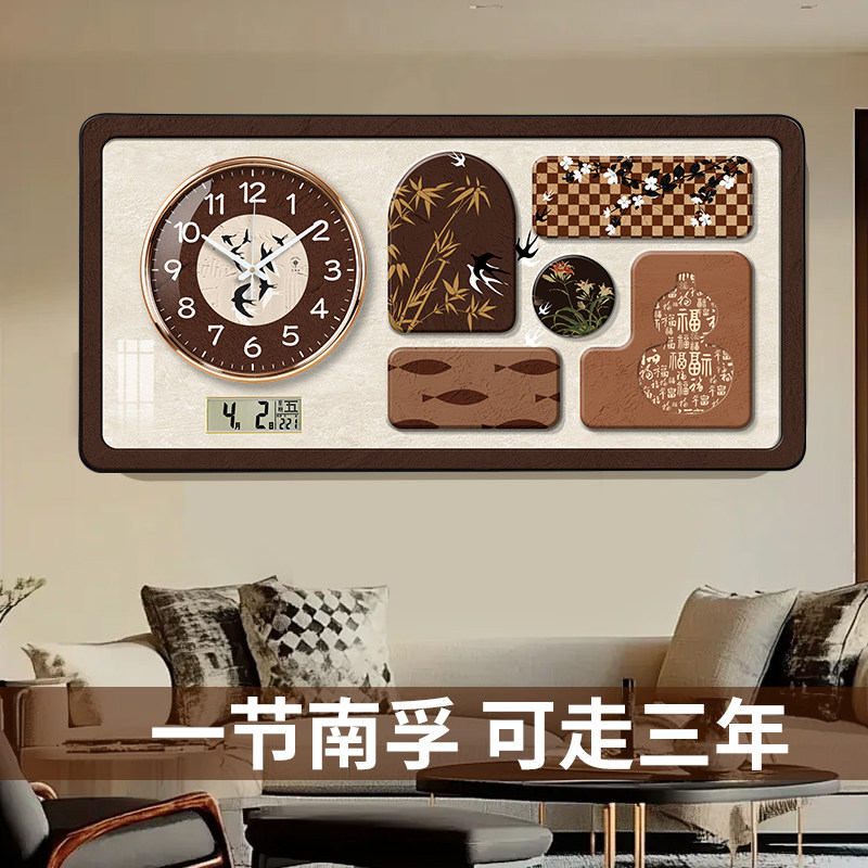中古风3D立体装饰画静音石英挂钟