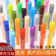 马克笔彩色油性40色美术绘画双头油性笔单支大头笔防水散装 记号笔
