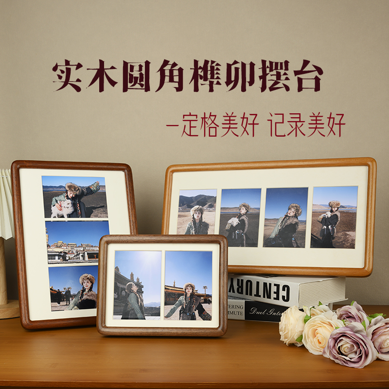 多连相框摆台挂墙56寸两连三连四连创意组合相簿洗照片做成框实木