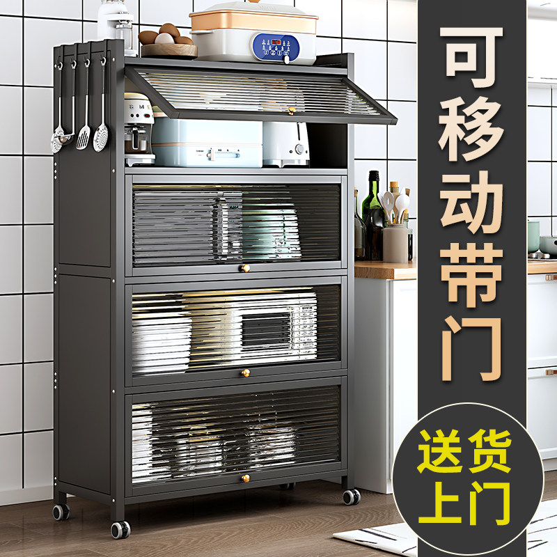 厨房储物柜带门餐边柜锅具碗碟电器置物架家用微波炉烤箱收纳柜子
