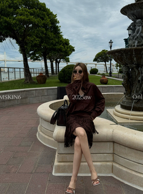 MSKIN6秋冬流苏半裙套装女仿麂皮绒显瘦复古摩登高级感晚宴派对