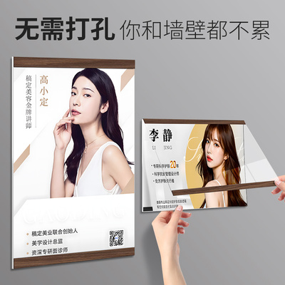 亚克力A4磁吸相框营业执照保护套