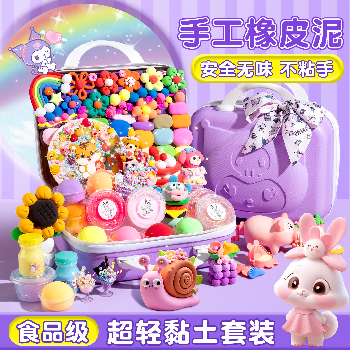 超轻黏土套装生日礼物安全无味橡皮泥不粘手彩泥超轻粘土专用工具