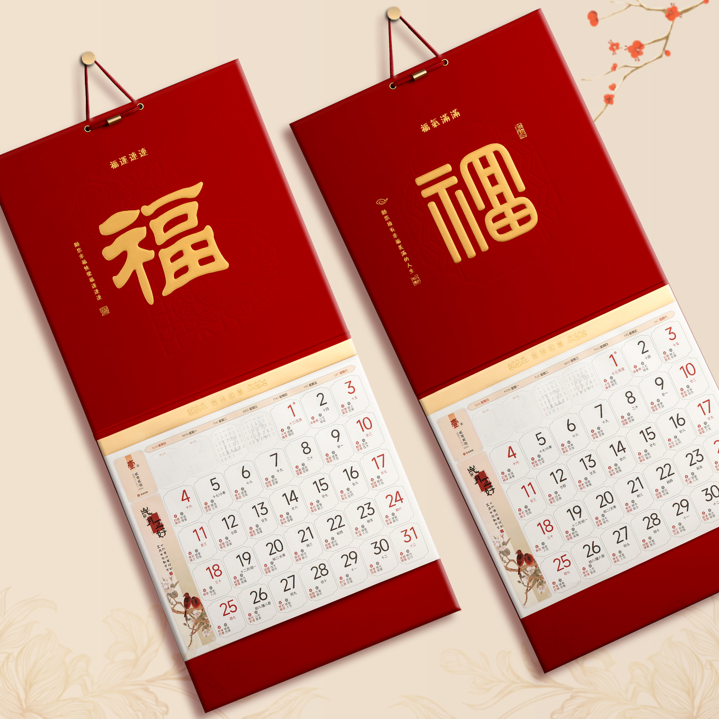 高档挂历2026年新款大号日历定制