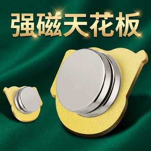 党徽强磁铁正版胸针党员铁扣别针磁吸章胸2026徽章加厚标准吸铁石