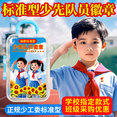 促销标准别针/强力大磁多款可选
