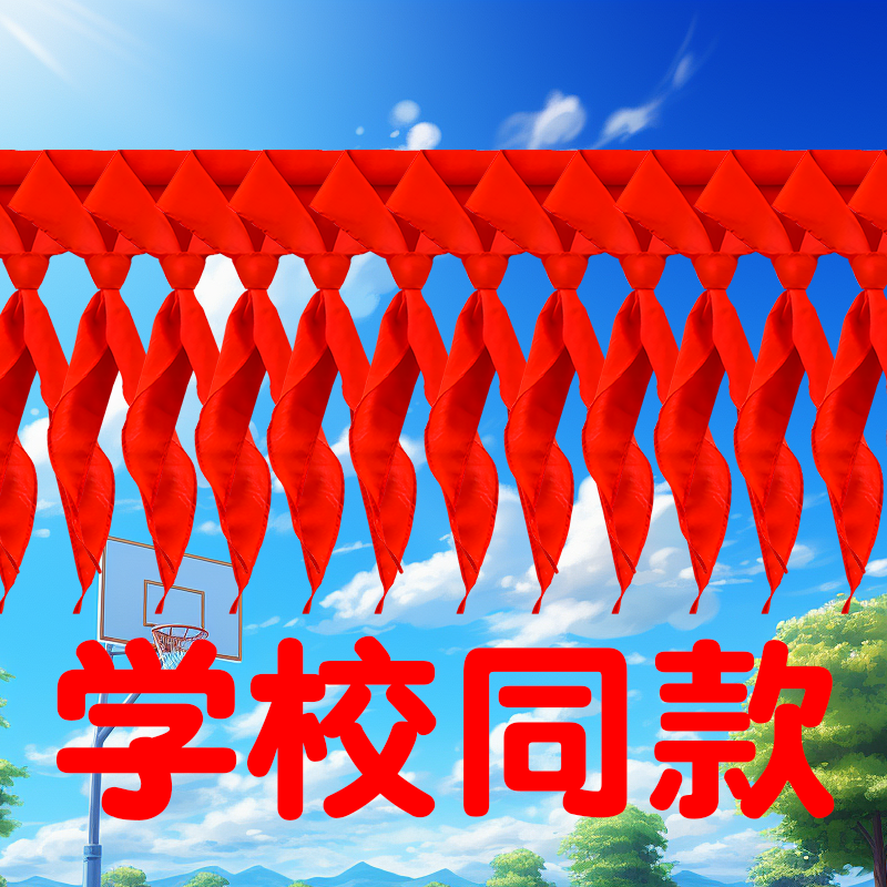 【学校同款】红领巾小学生纯棉通用儿童标准不掉色透气大号1.2米小号1m标准一二三四五六年级抗皱批发专用,文具电教/文化用品/商务用品,红领巾,淘宝优惠券,粉丝福利购,淘宝优惠卷