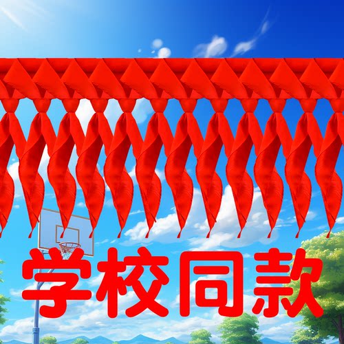 【学校同款】红领巾小学生纯棉