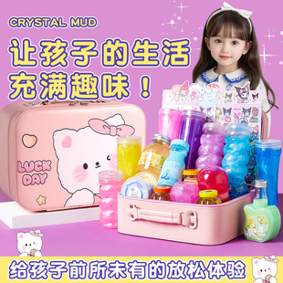 史莱姆水晶泥安全无味粘土套装起泡胶捏捏乐10岁女孩生日礼物slime高颜值网红爆款8儿童玩具9diy手工材料礼盒