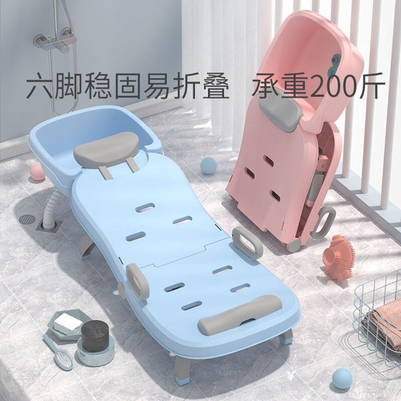可折叠大号宝宝洗头躺椅家用月子洗头床洗头发神器儿童