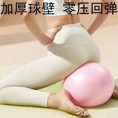 瑜伽球小球成人专用盆底肌训练球