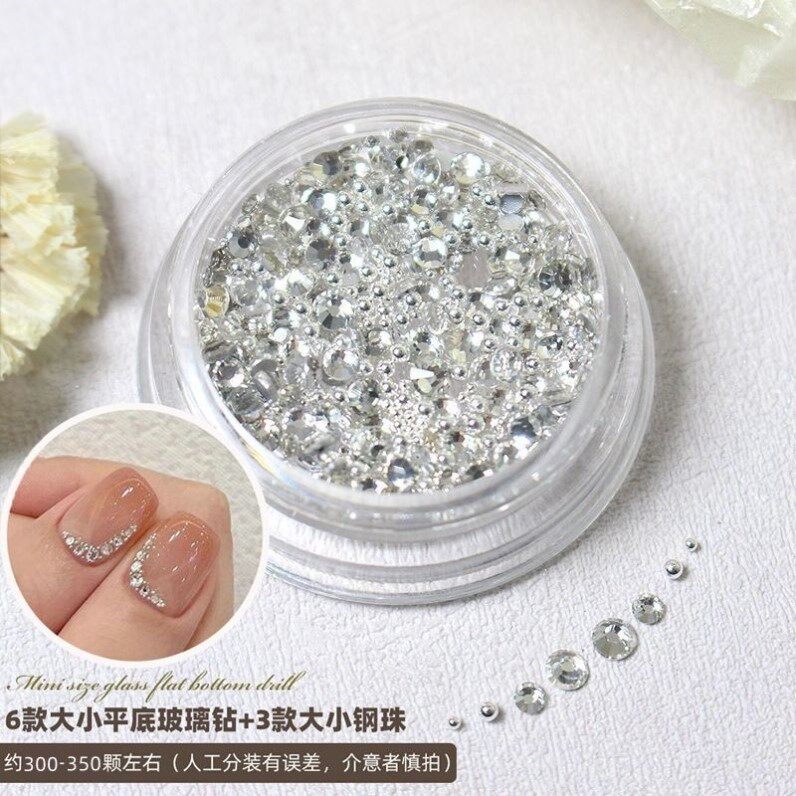 美甲迷你钢珠平底捷克钻混装材料包水钻小饰品新款美甲钻高级感