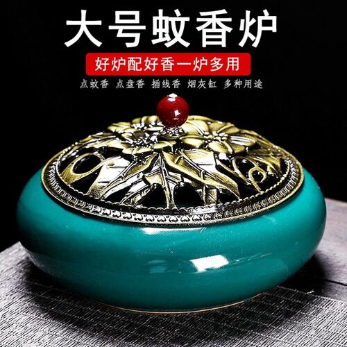 陶瓷蚊香炉家用室内大号创意艾草