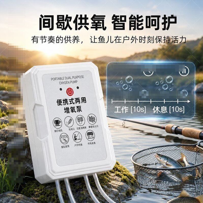 充电两用增氧机家用充电氧气泵户外钓鱼增氧泵养卖鱼充氧机打氧机
