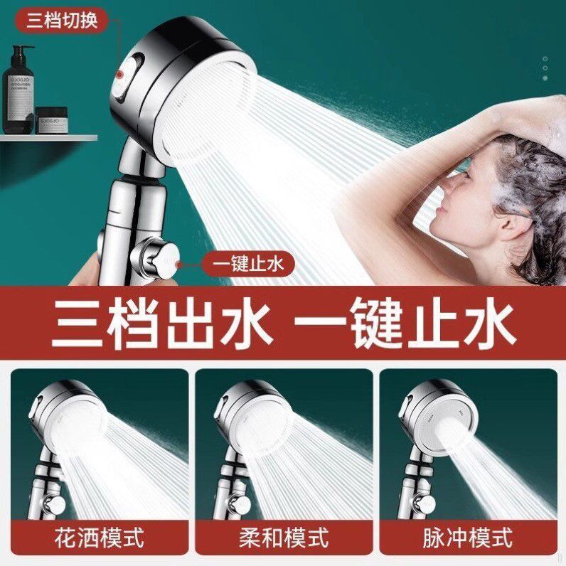 德国淋浴增压花洒喷头可调角度超强浴室浴霸带开关过滤拆洗套装