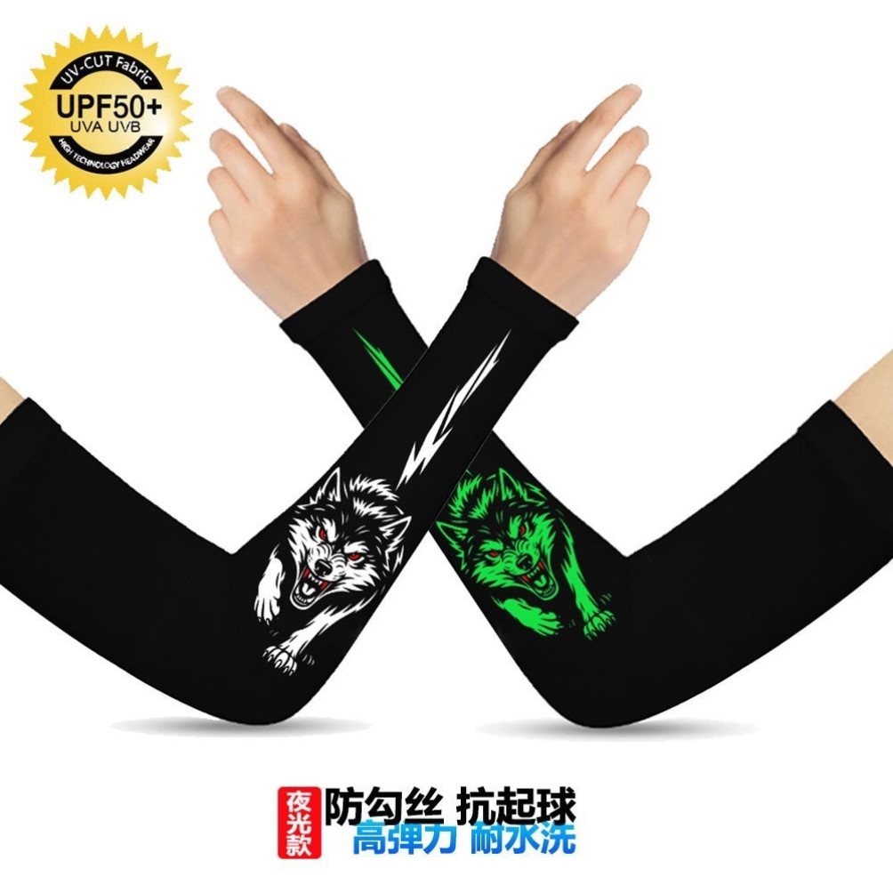 夏季防晒袖套男士冰袖户外钓鱼骑