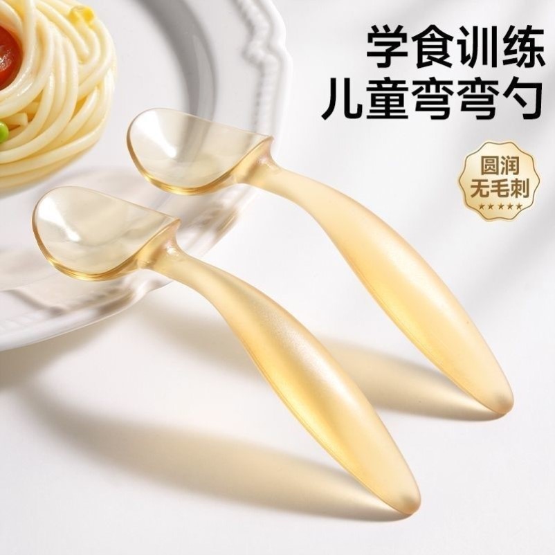 宝宝勺子婴幼儿自主进辅食餐具儿童套装叉训练学吃饭专用工具1岁
