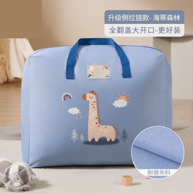 幼儿园被子收纳袋儿童被褥衣服防潮打包住校装棉被行李手提牛津布