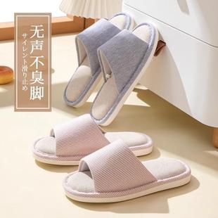 男四季 高端透气室内亚麻拖鞋 防臭家居居家用静音情侣木地板软厂家