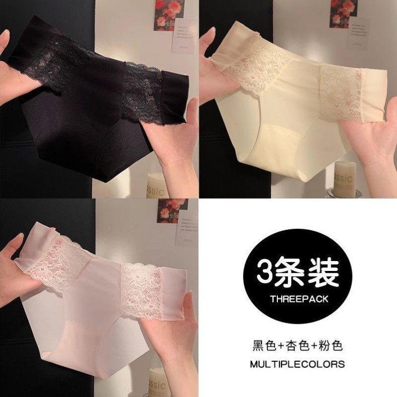 无痕冰丝一片式蕾丝内裤女2025新