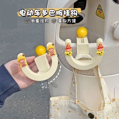 电动三轮车车内挂钩前置通用免打