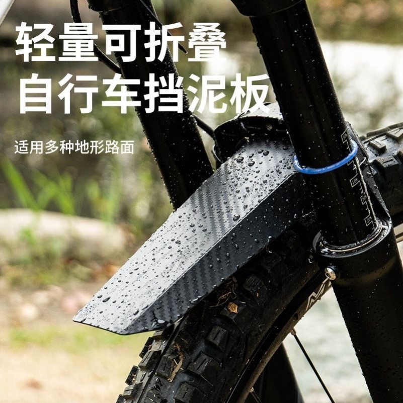 自行车便携式挡泥板鞍座快拆泥瓦